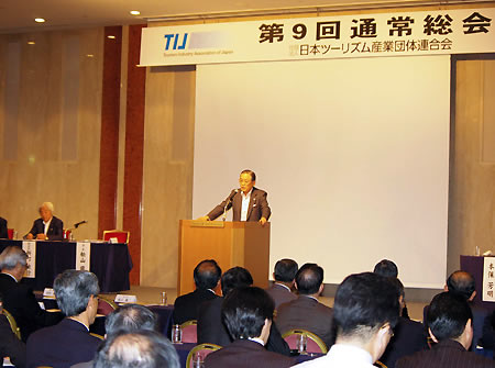 任期満了に伴う役員改選で舩山会長を再任したTIJ総会