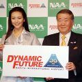 キャンペーンロゴを持つ知花さん(左)と森中社長=3月31日、都内ホテルで