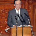 施政方針演説で観光振興の重要性を説く福田首相(18日)=首相官邸HPから