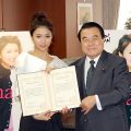 任命状を手にするフィオナさん(左)