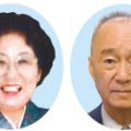 左から中原國男氏、垣谷文子氏、作田和昌氏、今井明男氏