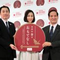 事業の開始を発表する（写真右から）西川農水相、女優の木村さん、観光庁の吉田部長