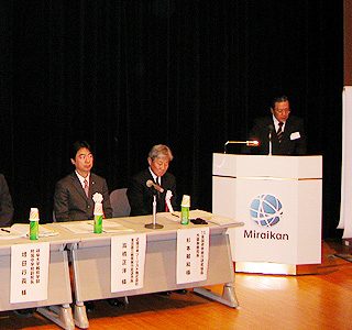 「教育旅行の果たす役割」をテーマに意見交換したシンポジウム