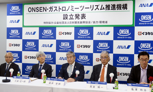設立発表会。中央が会長就任予定の涌井氏