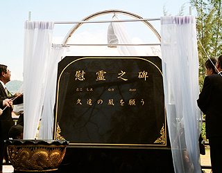 タイ・プーケット島に建てられた慰霊碑の除幕式には日本の観光関係者も出席した