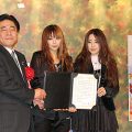 パフィーに任命状を手渡す北側国交相(左)