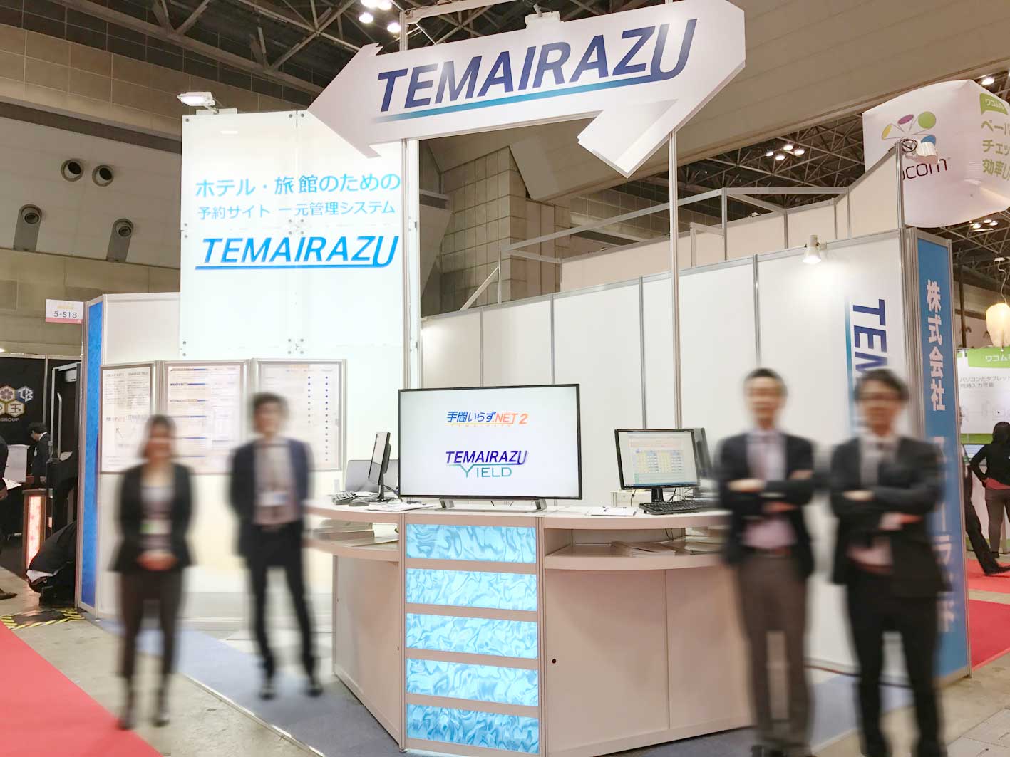 今年のホテレスに出展し「TEMAIRAZU」シリーズをPRした