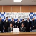 近畿運輸局と大阪観光大、包括連携協定を締結