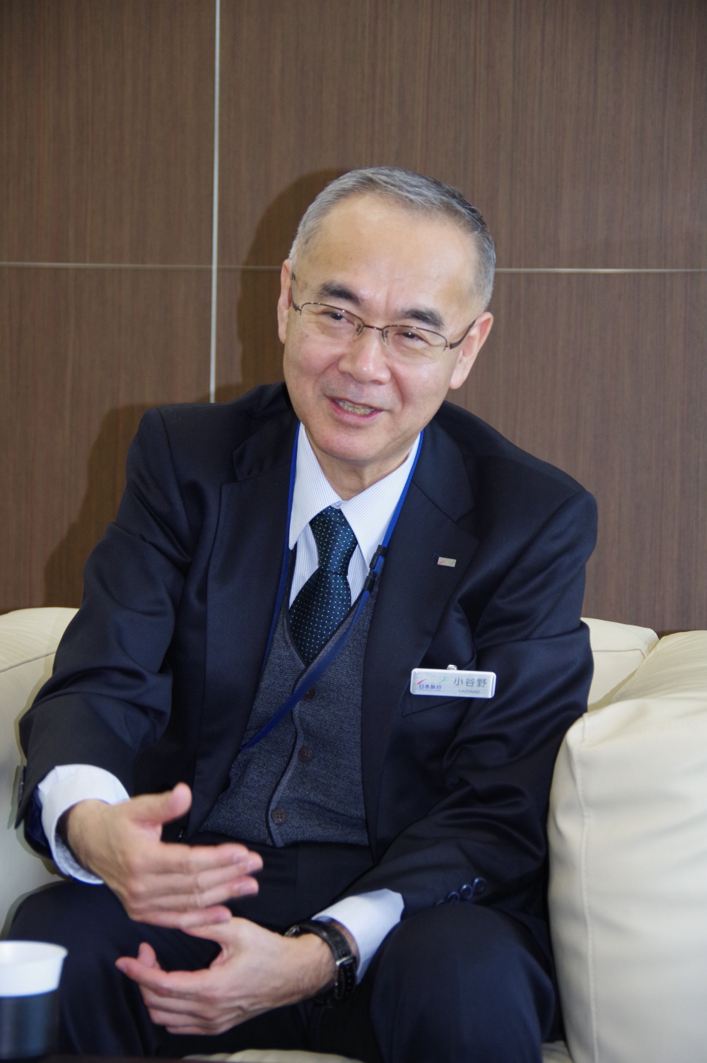 日本旅行 小谷野悦光専務