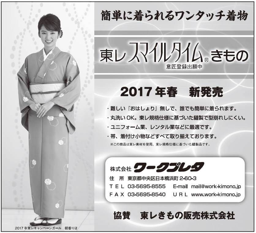 170218く