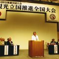 観光振興の必要性を訴えるとともに、 旅館・ホテルの自助努力を呼び掛ける小泉首相（中央）