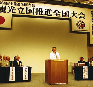 観光振興の必要性を訴えるとともに、 旅館・ホテルの自助努力を呼び掛ける小泉首相（中央）