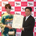任命証をかかげる北側国交相（右）と大使の林さん